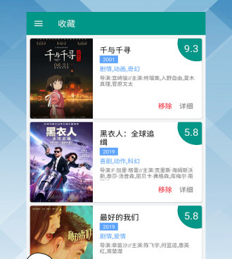 和晚秋神马影院同款的手机软件合集