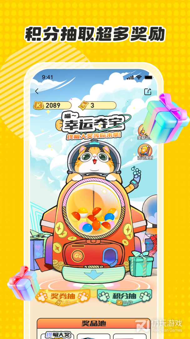 卡游