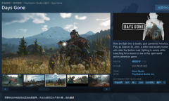 Steam《往日不再》已解锁 国区售价279元