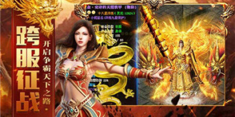 和烟雨传奇同类的手游合集