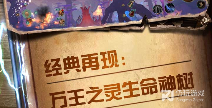 荣耀对决手游合集