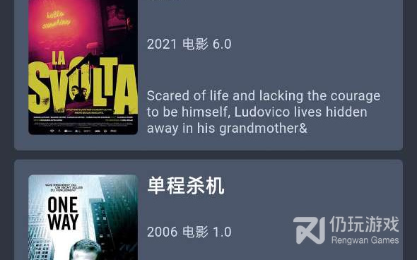 可以看全网影视剧的手机软件合集