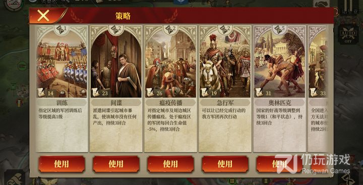 世界征服者版本手游合集