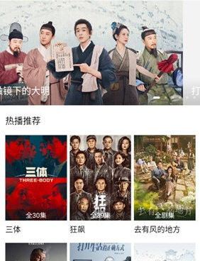 类似兄弟影视的手机软件合集