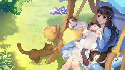萌系宠物养成手游合集