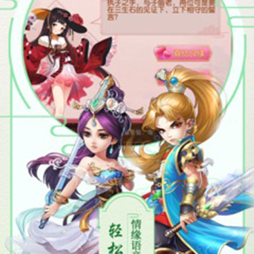 萌神战姬超全版本手游合集