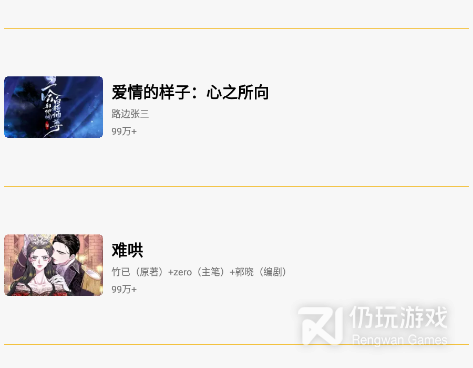 漫画亭历史版本手机软件合集