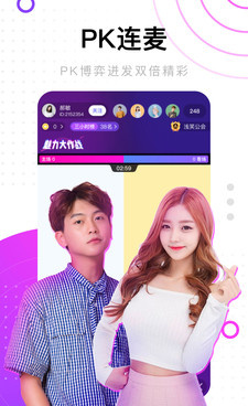 和海贝直播差不多的手机软件合集