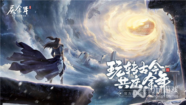 庆余年手游合集