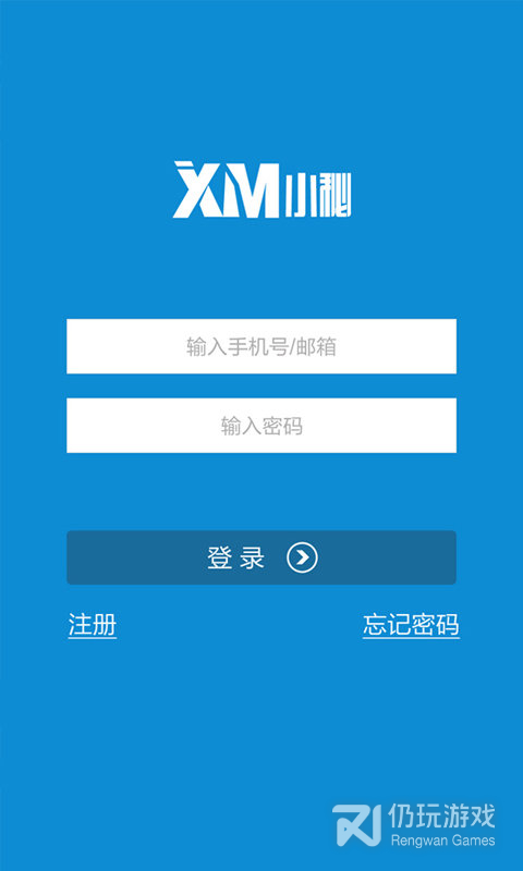 小秘最新版