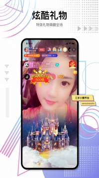 像哈尼直播这样的手机软件合集