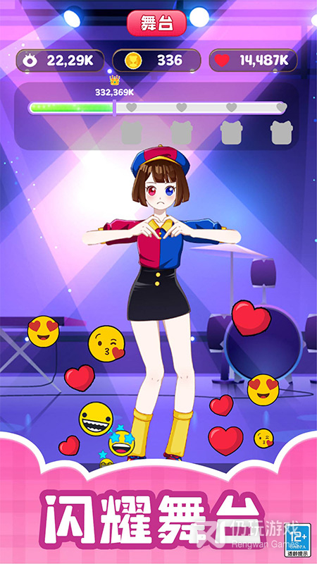 造星日记