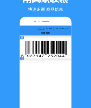 适合00后用的收银类的手机软件合集