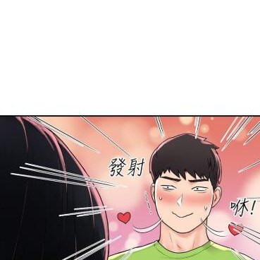 大学棒棒堂漫画手机软件合集