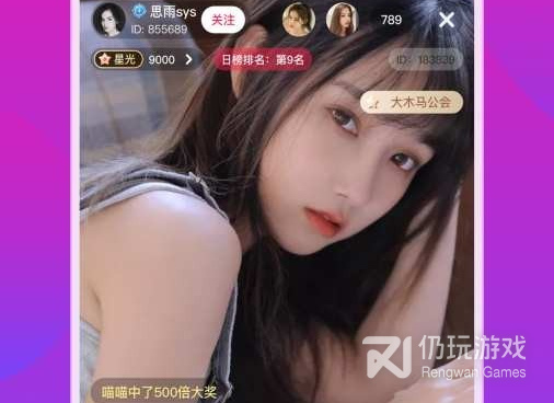 桃子视频免费高清观看手机软件合集