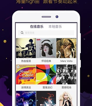 跟火力直播同款的手机软件合集