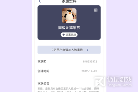 附近的人交友神器手机软件合集