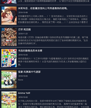 和zzzfun动漫一样的手机软件合集
