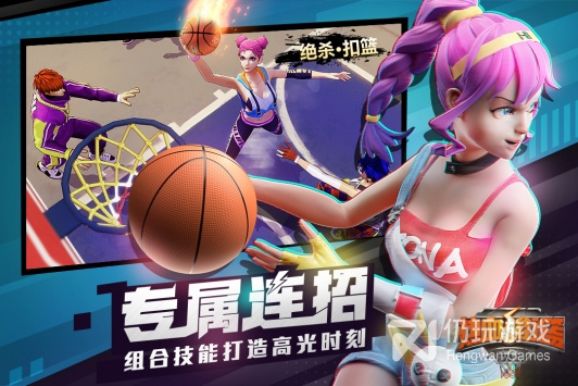 街篮比赛手游合集