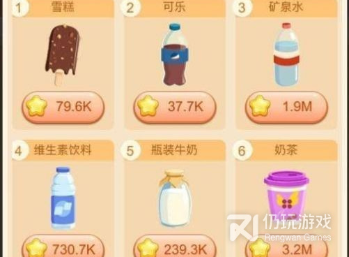 开心超市版本手游合集