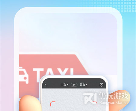 出境游手机软件合集