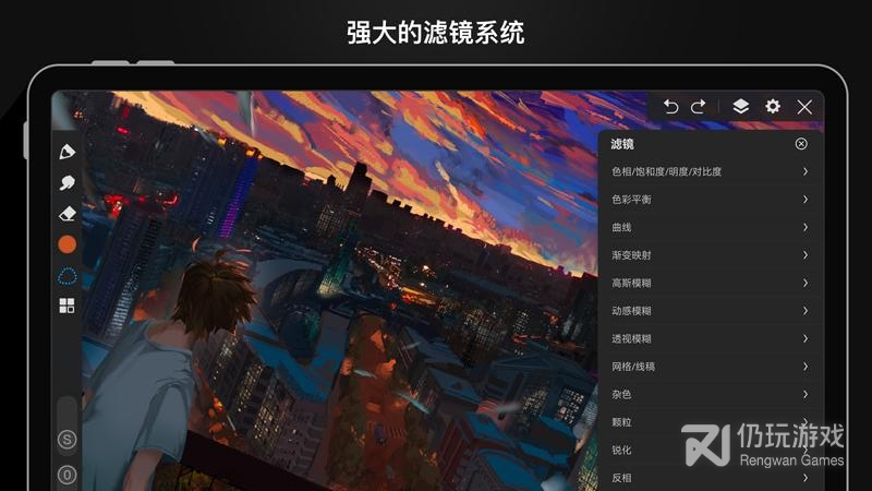画世界Pro