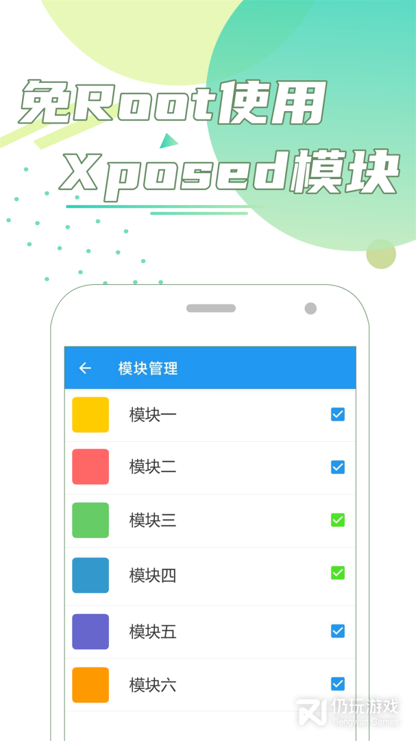 团团分身最新版