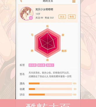 猫团动漫历史版本手机软件合集