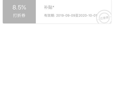 靠谱的代驾手机软件合集