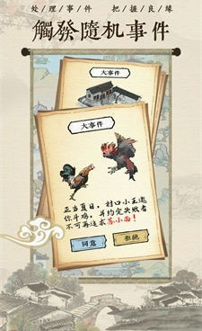 农庄经营手游合集