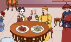 汉字找茬王皇家饭局过关方法