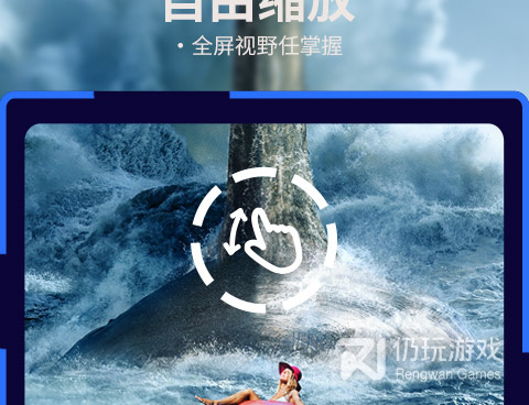 和天翼超高清同款的手机软件合集