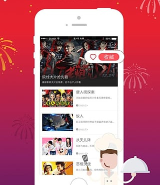 类似超级视频的手机软件合集