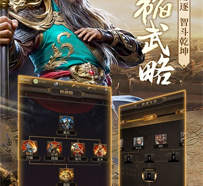 与激战王城类似的手游合集