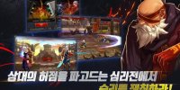 地下城类手游合集