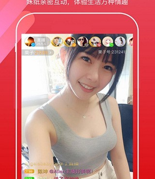 和大小姐直播差不多的手机软件合集
