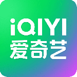 爱奇艺