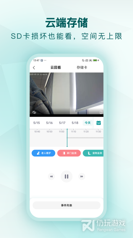 小鹤看家