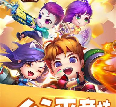 弹弹堂大冒险最新版手游合集