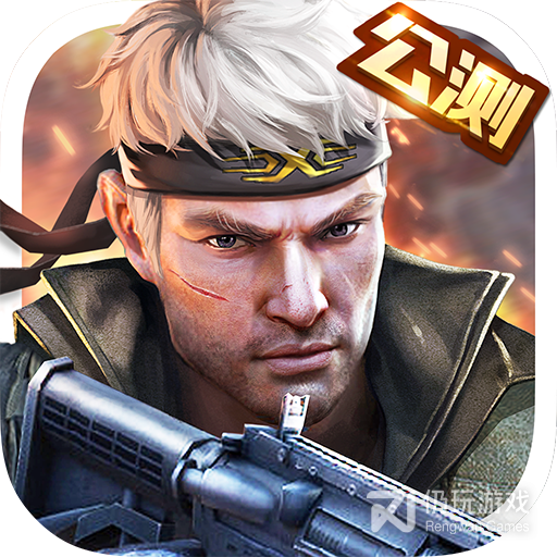 枪战英雄4399版