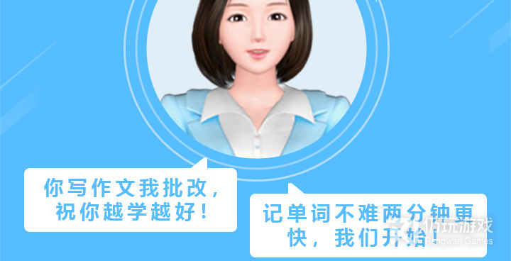 精品英语口语学习手机软件合集