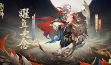 阴阳师花合战水无月活动介绍