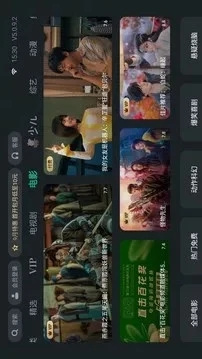 像泰捷视频这样的手机软件合集