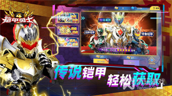 和国民传奇无双差不多的手游合集