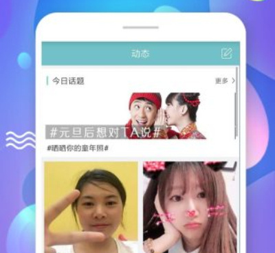 58交友手机软件合集