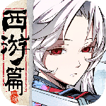 天地劫幽城再临果盘版