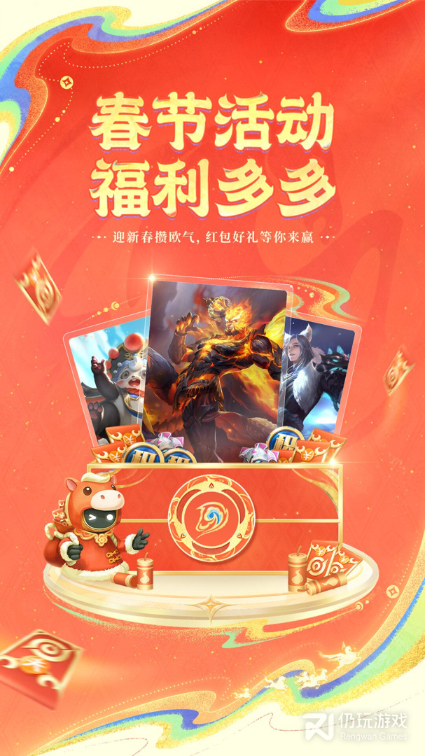 王者营地最新版