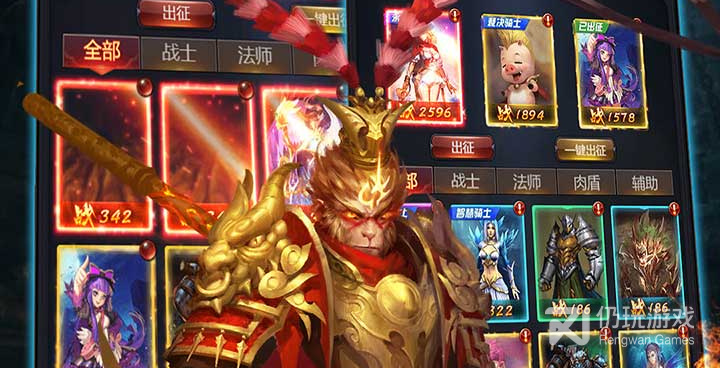魔域传说超全版本手游合集