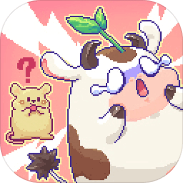 奶牛镇的小时光免费版