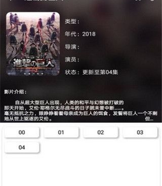 和追剧屋差不多的手机软件合集